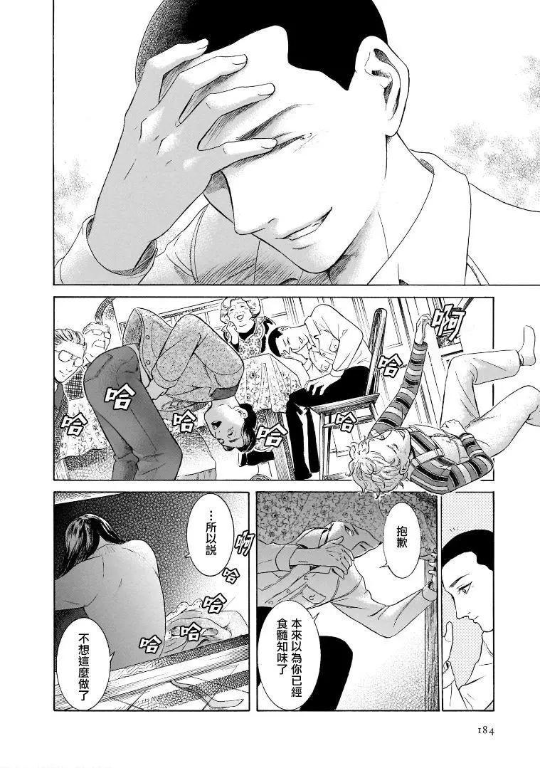 第7.6卷15