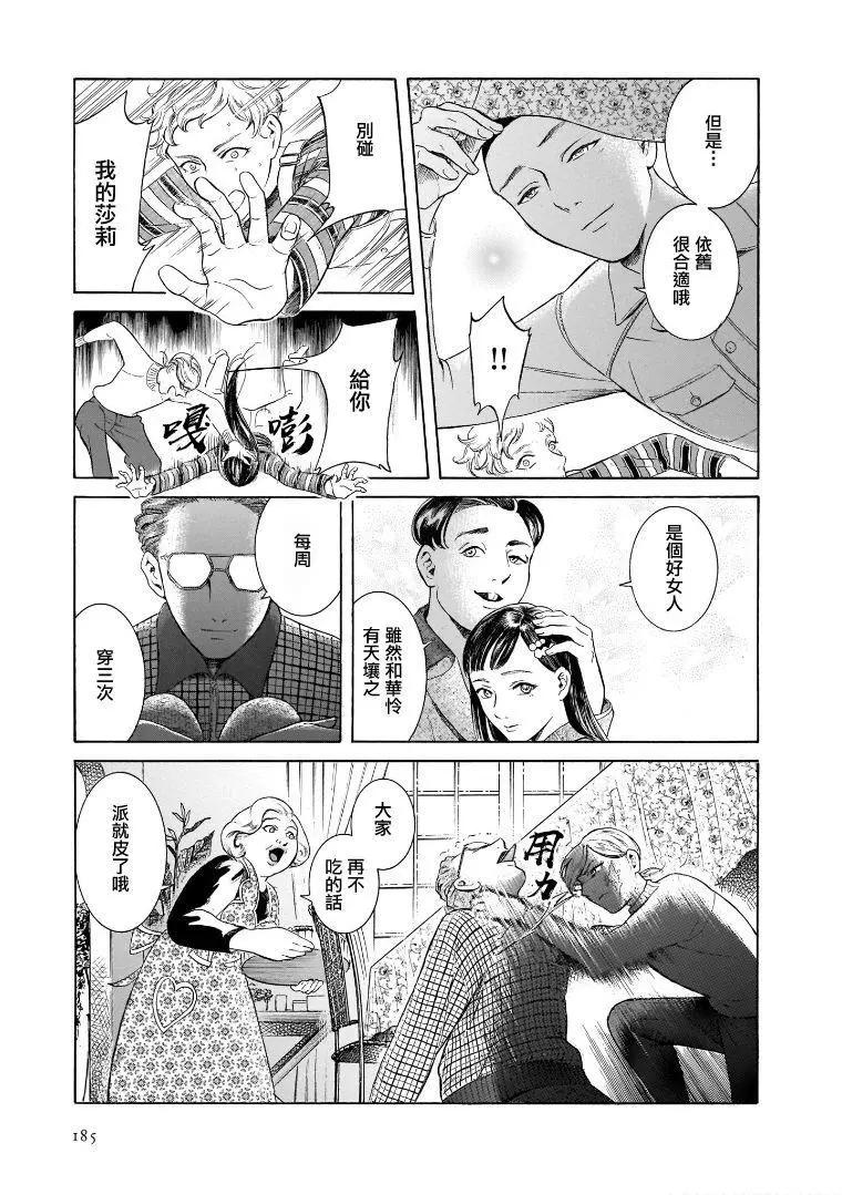 第7.6卷16