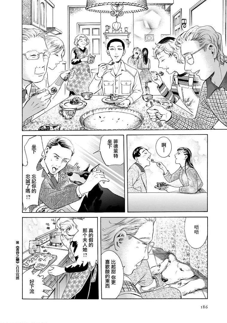 第7.6卷17