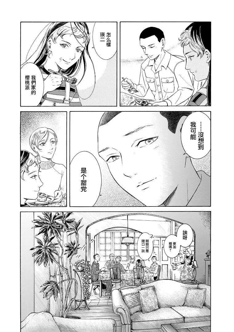 第7.6卷18