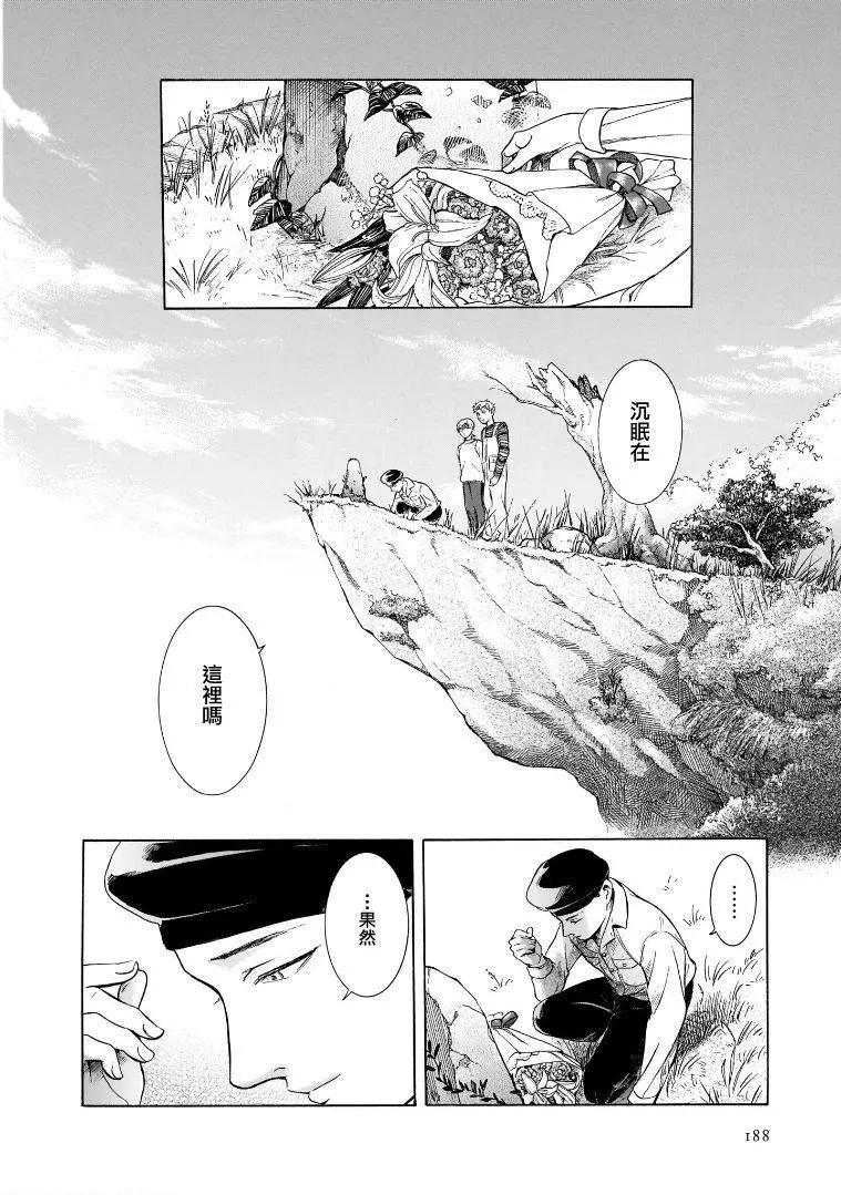 第7.6卷19