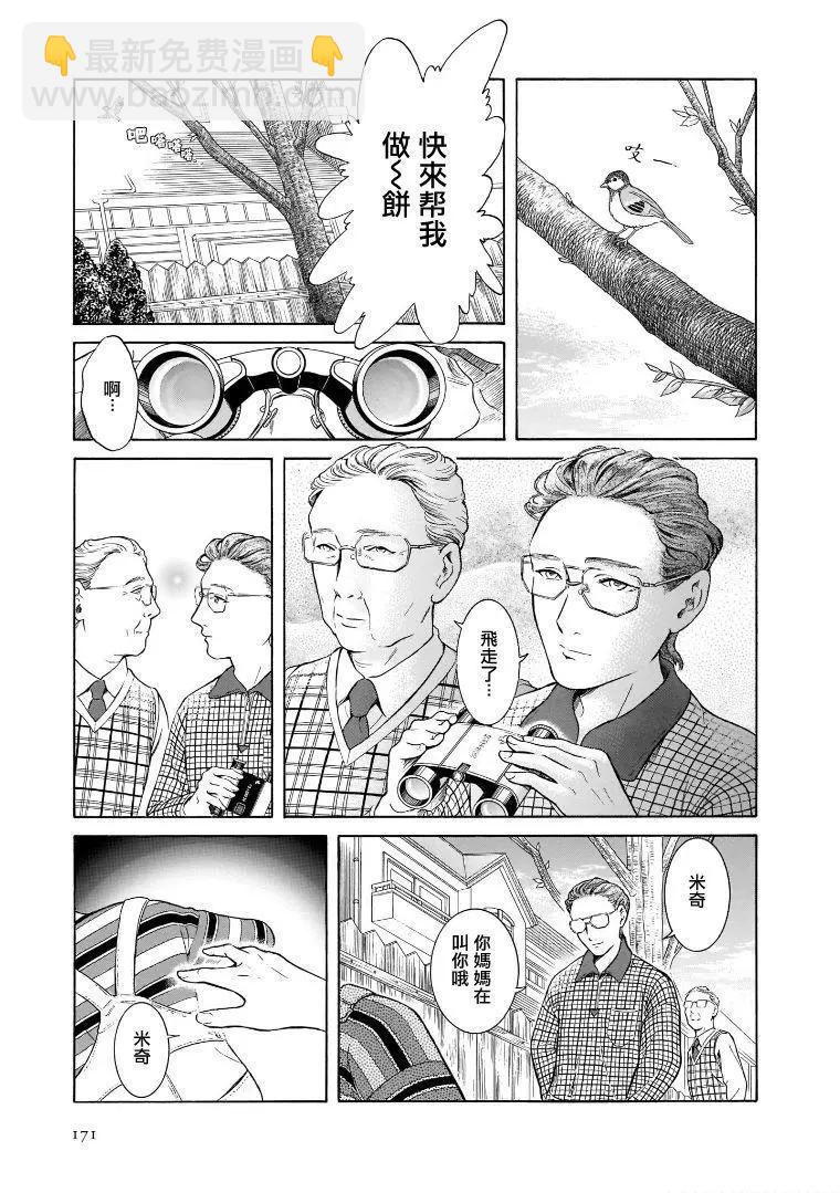 第7.6卷2