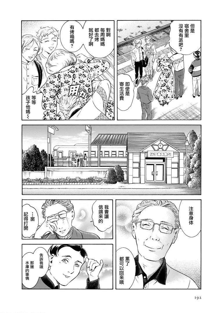 第7.6卷23