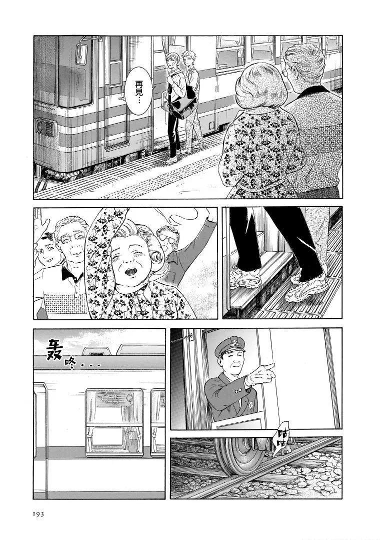 第7.6卷24