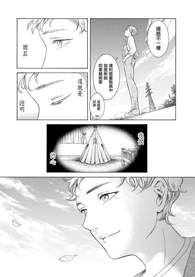 第7.6卷28