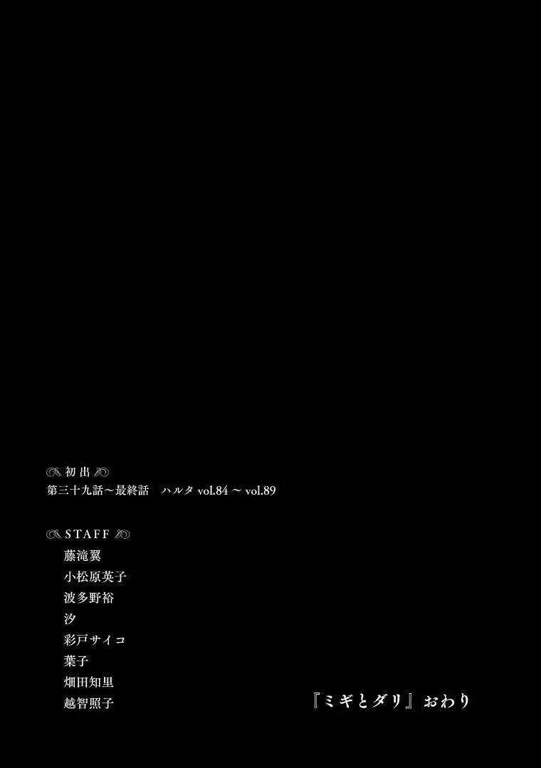 第7.6卷30