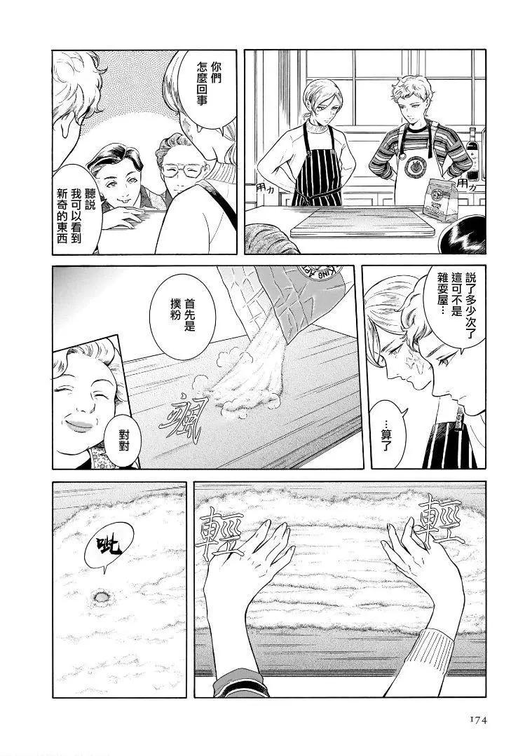 第7.6卷5