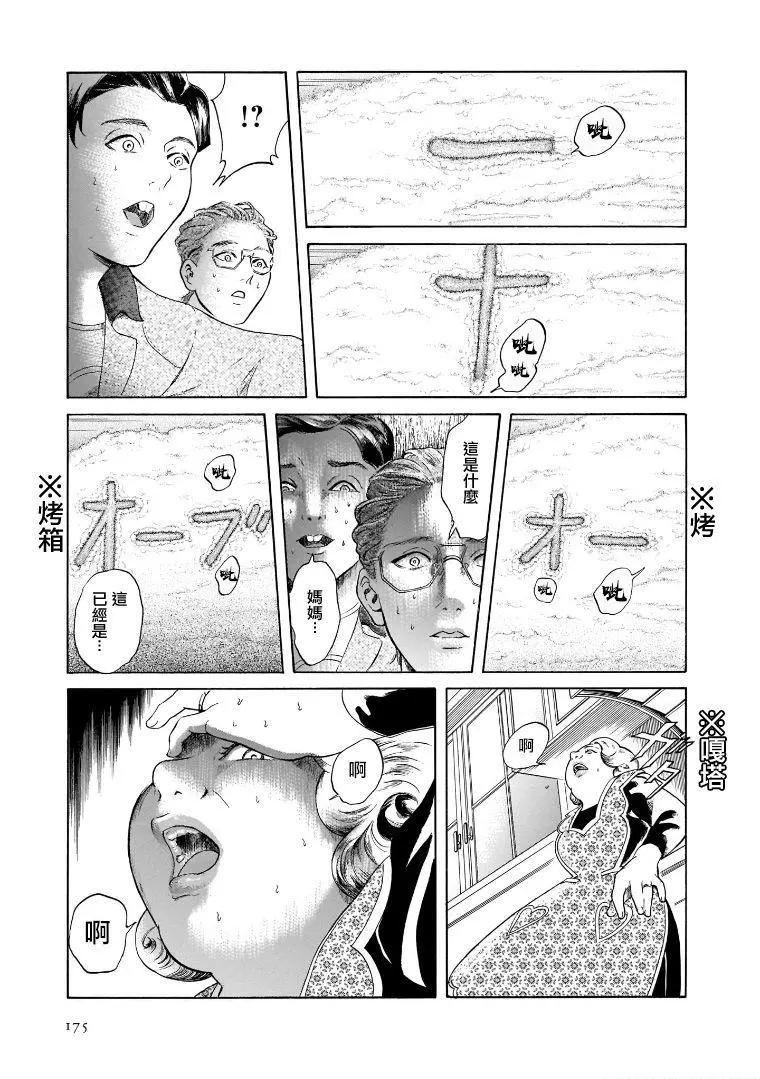 第7.6卷6