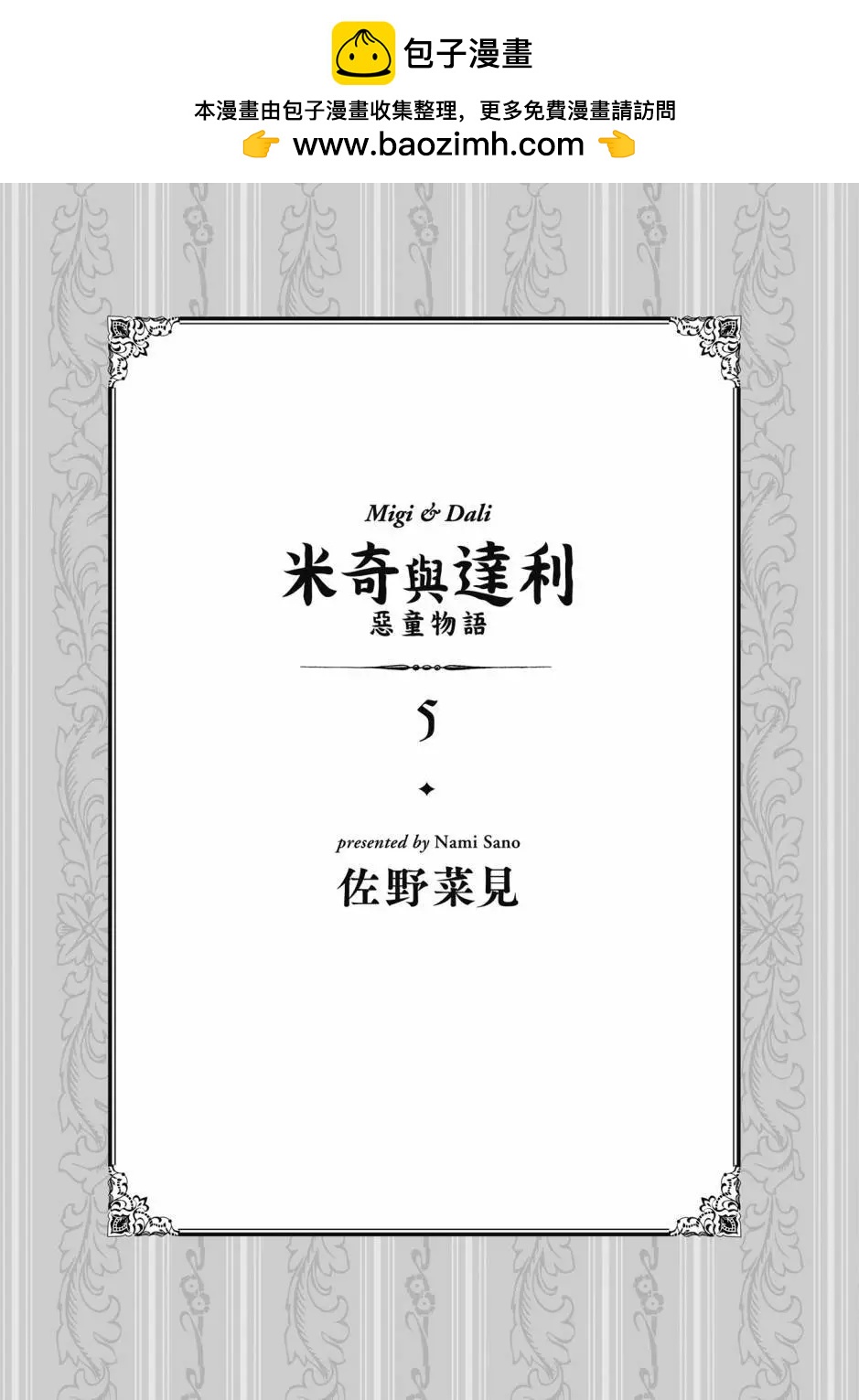 第05卷1