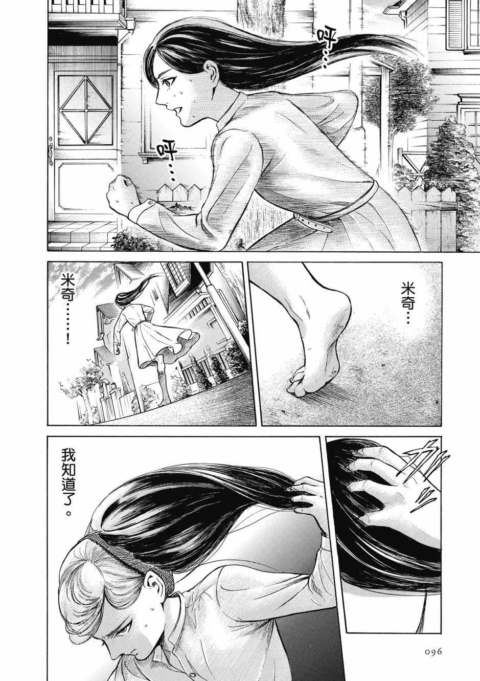 第05卷100