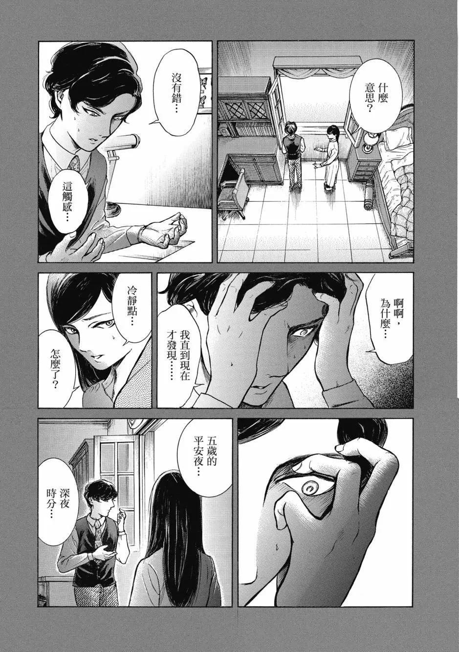 第05卷101
