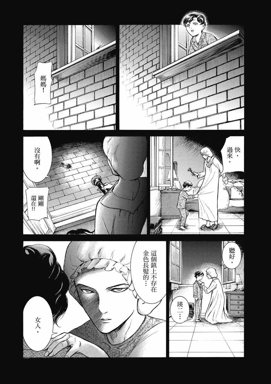 第05卷111