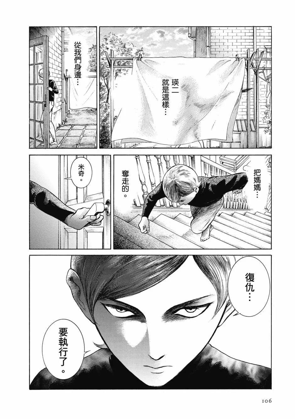 第05卷114