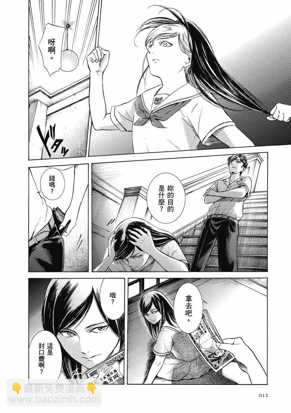 第05卷12
