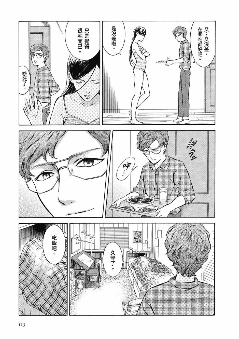 第05卷121