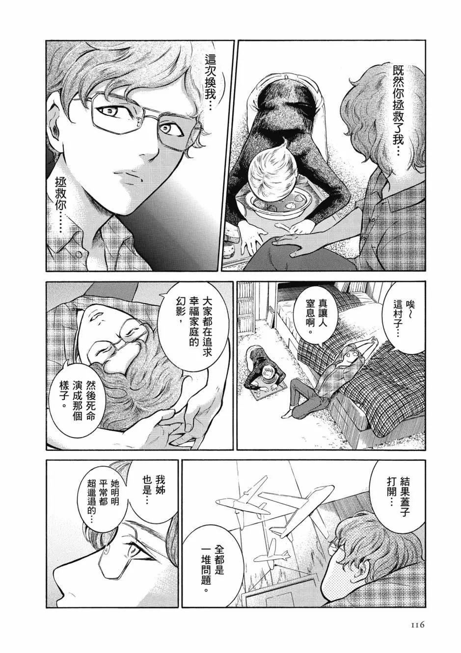 第05卷124