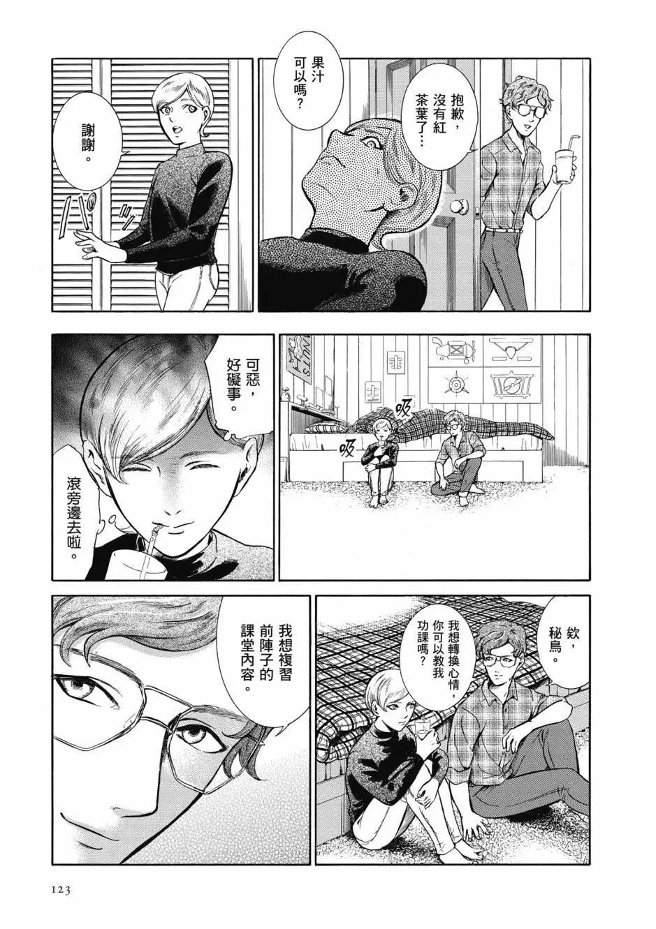 第05卷131