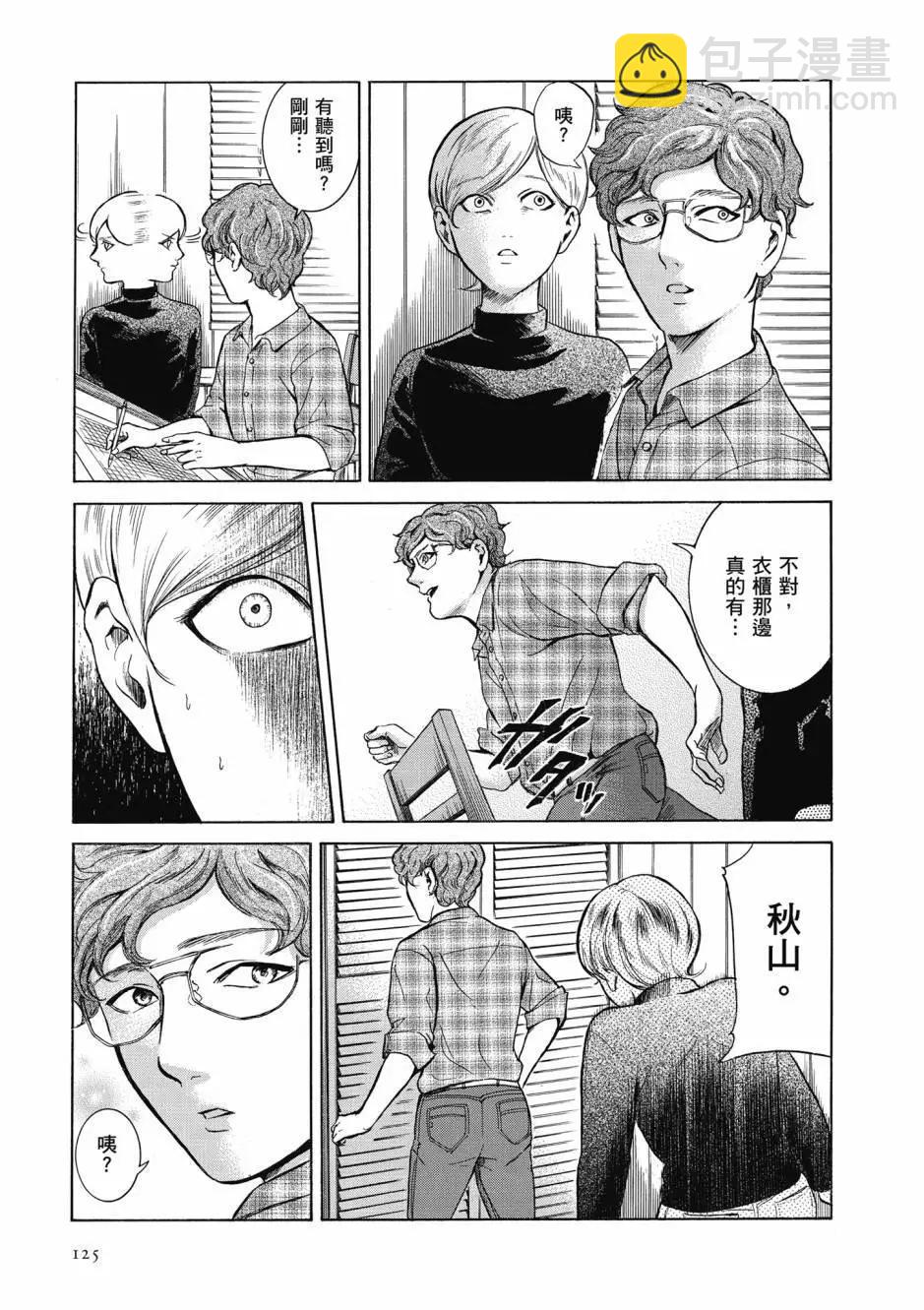 第05卷133