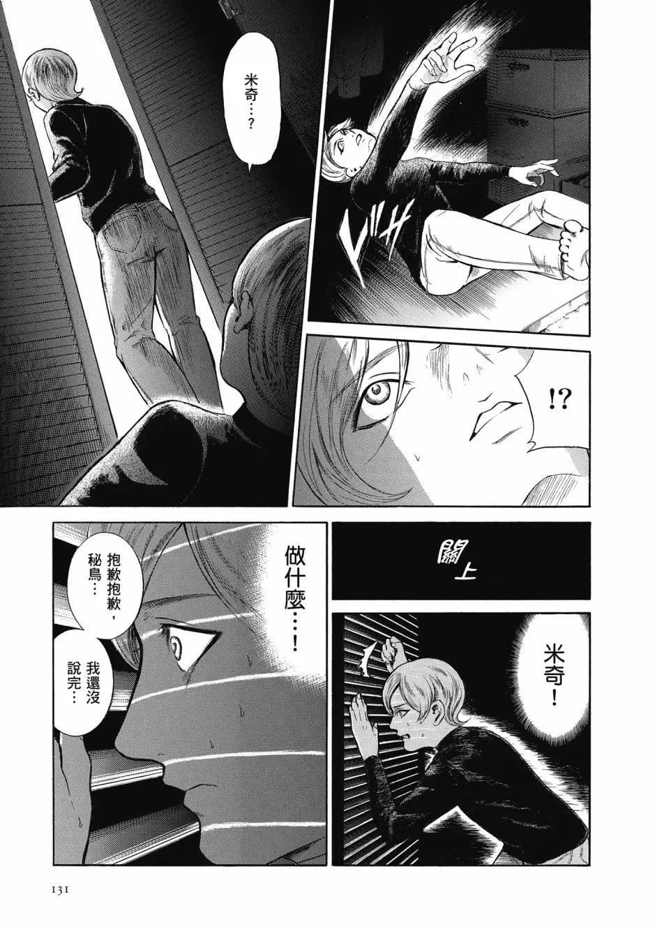 第05卷139