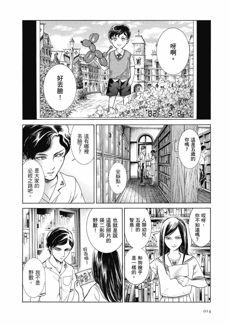 第05卷14
