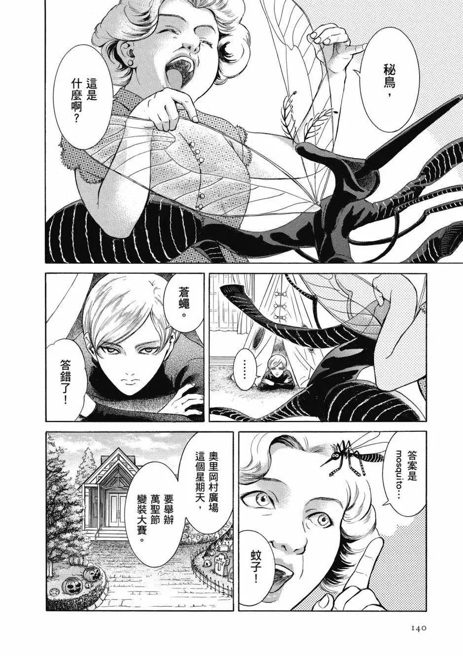 第05卷148