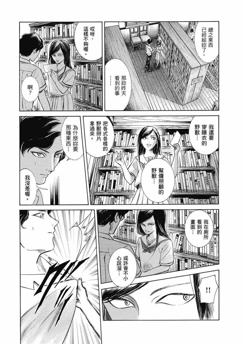 第05卷15