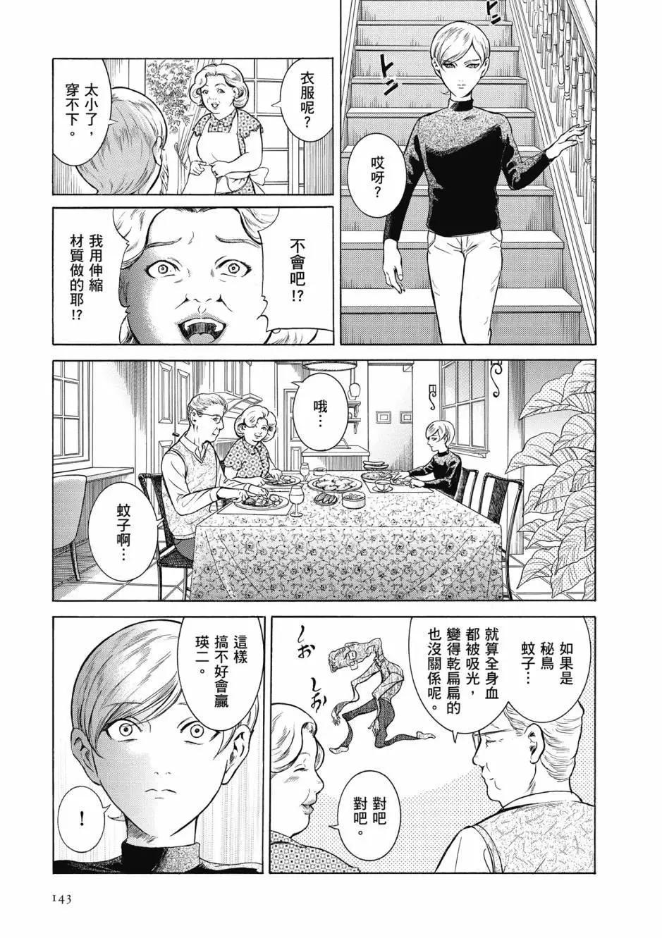 第05卷151