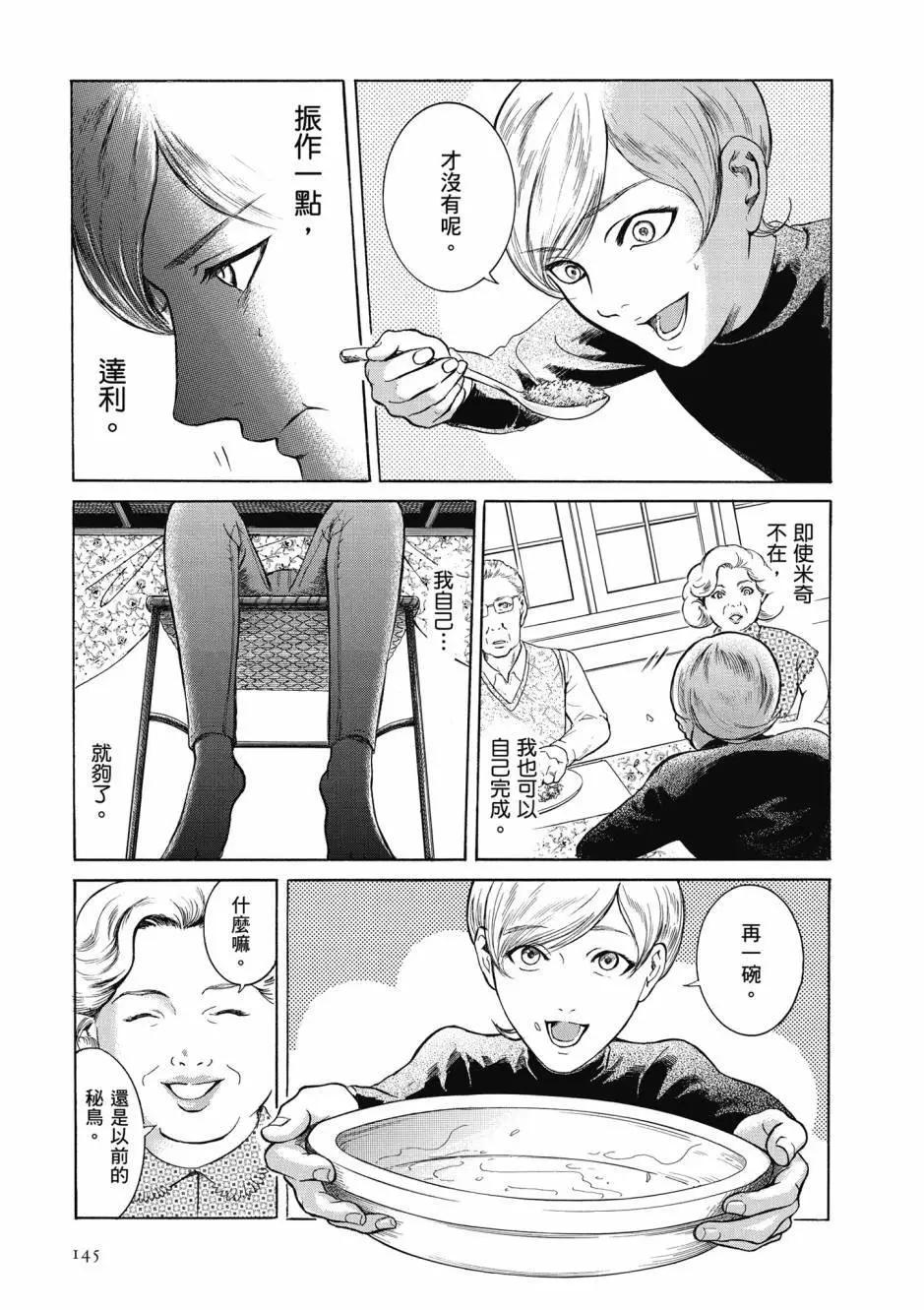 第05卷153