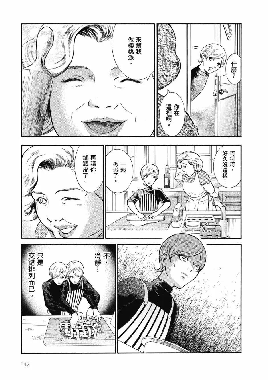 第05卷155