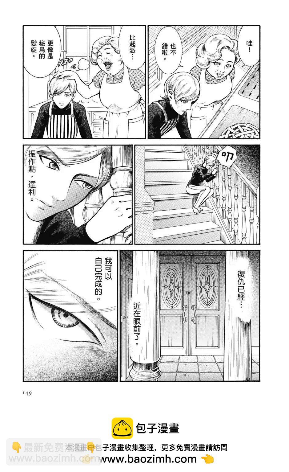 第05卷157