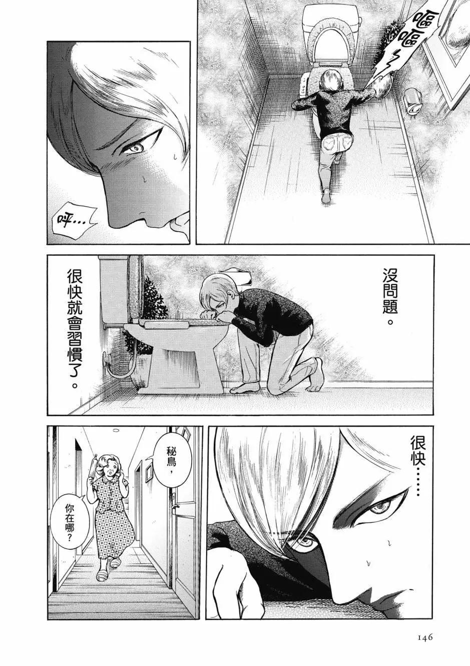 第05卷158