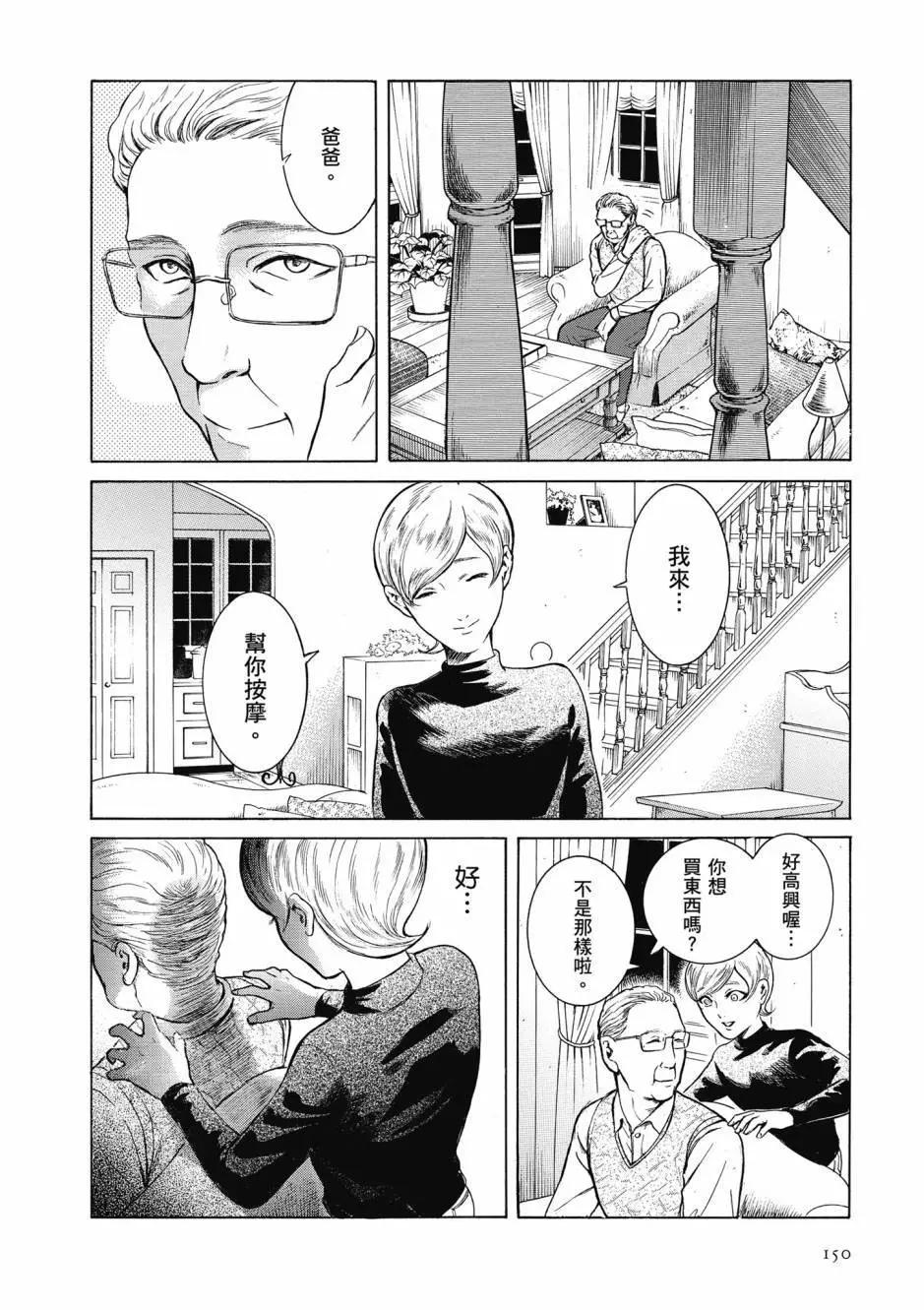 第05卷162