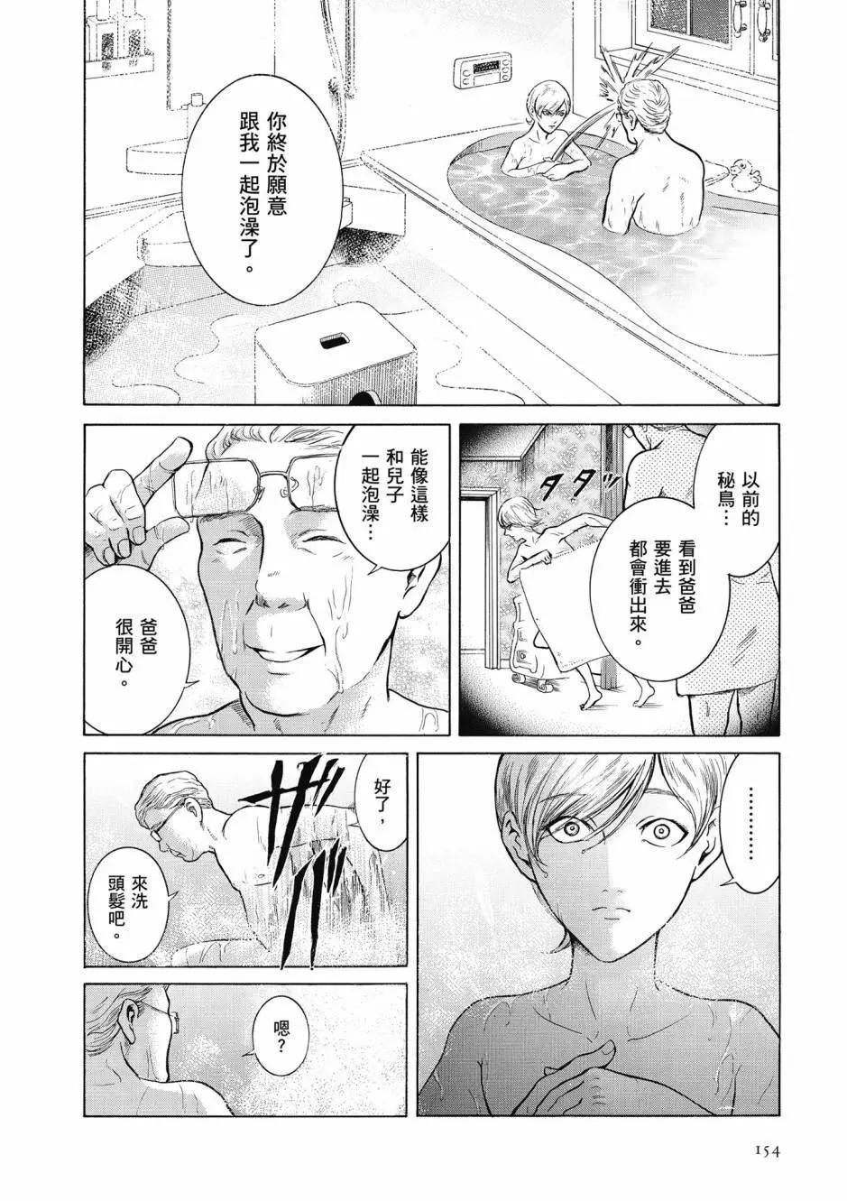 第05卷166