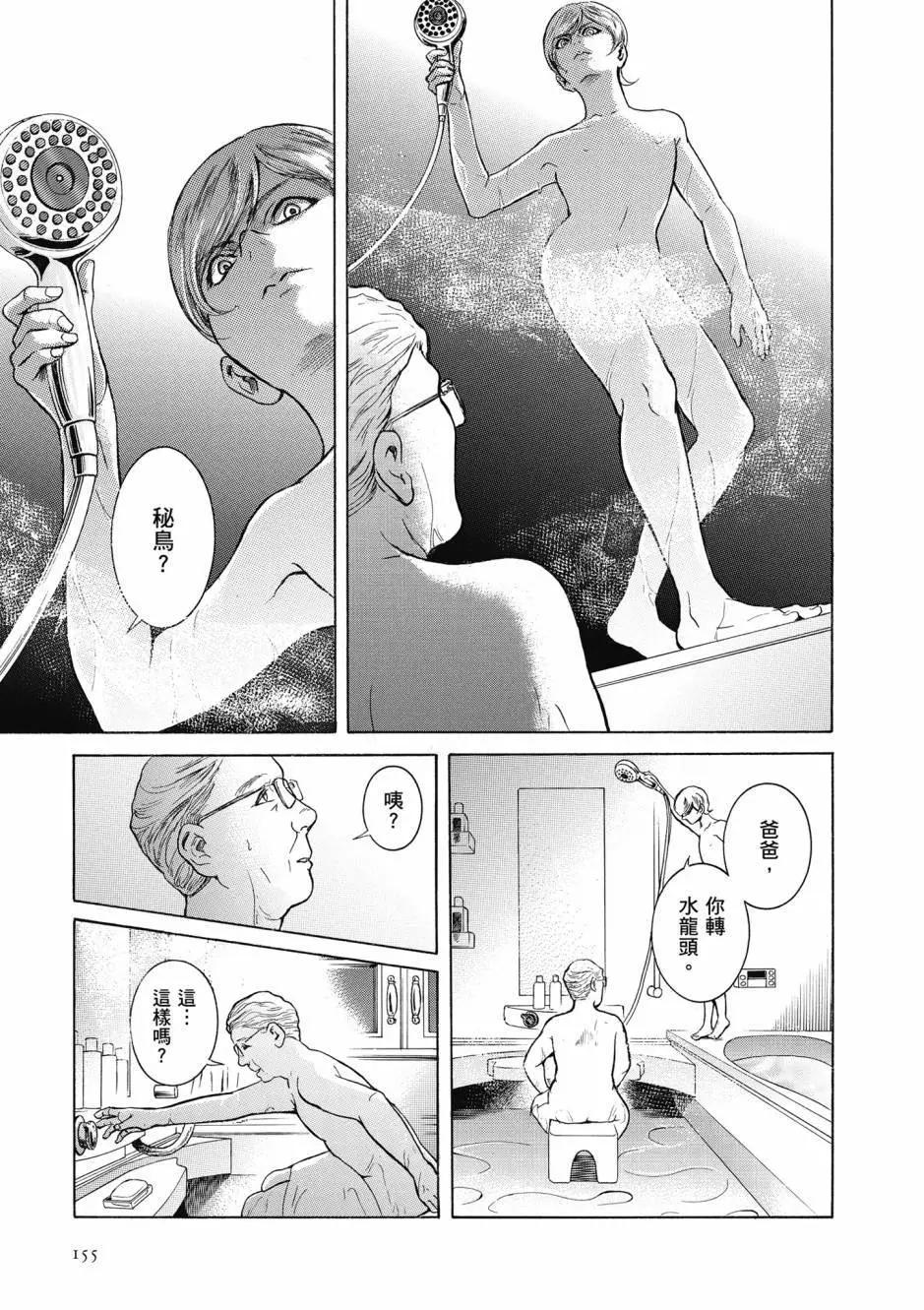 第05卷167