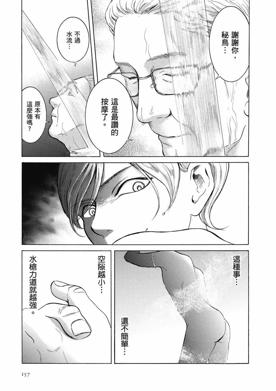 第05卷169
