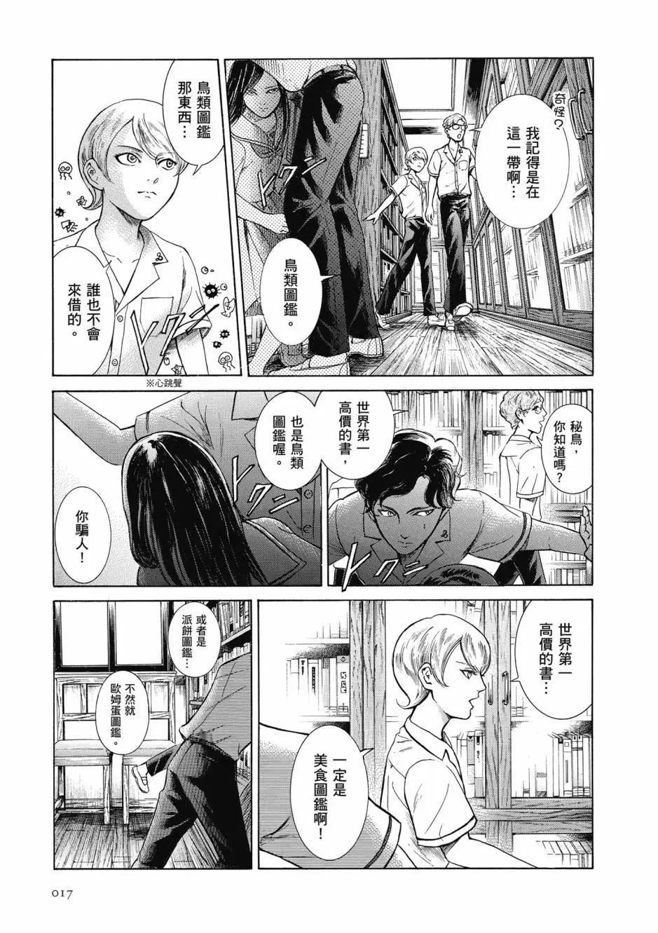 第05卷17