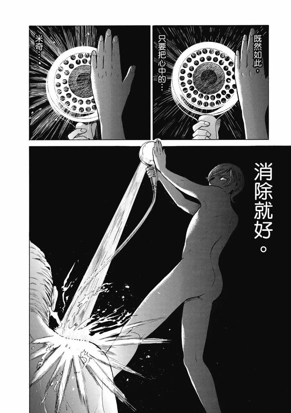第05卷170