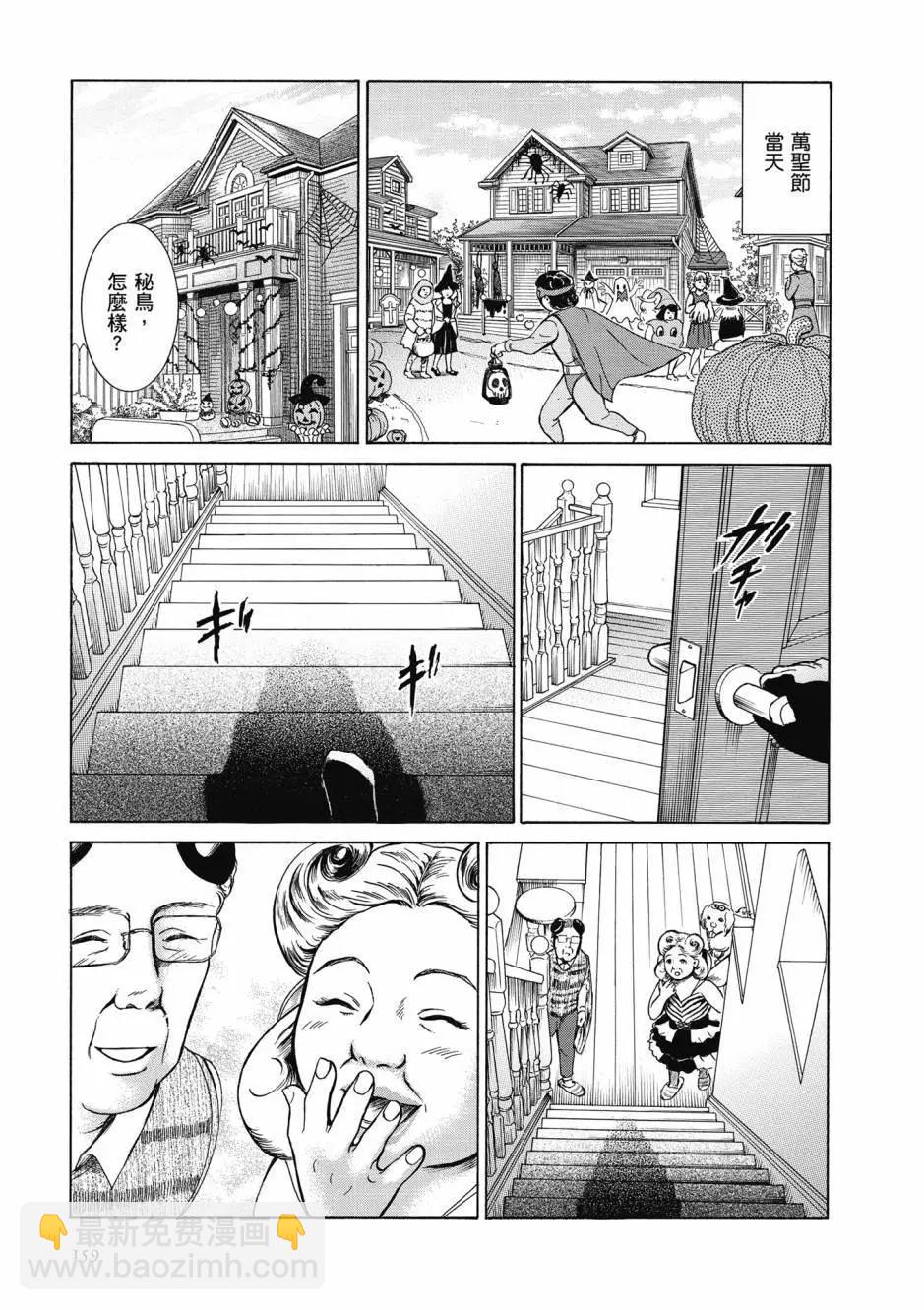 第05卷171