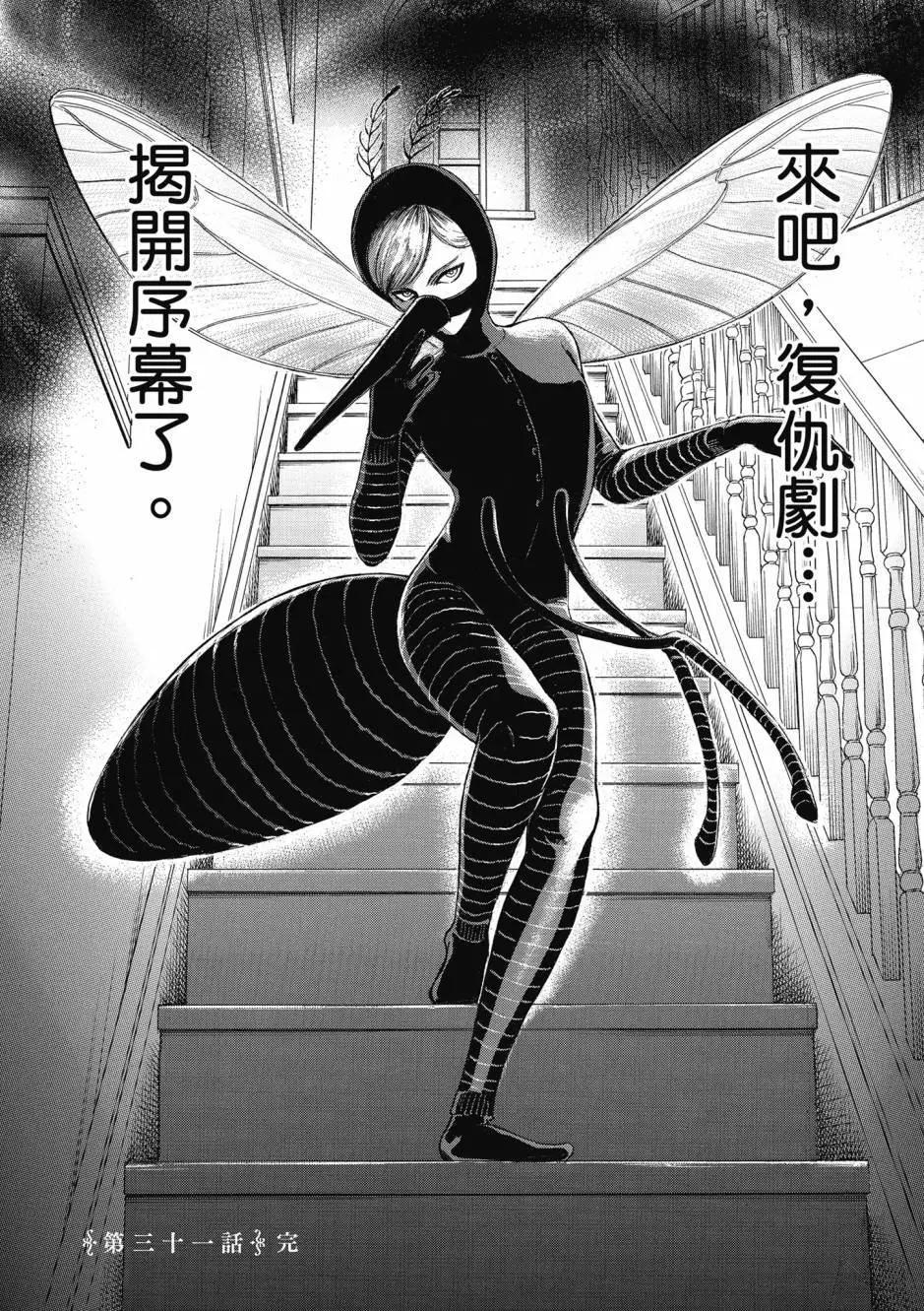 第05卷172