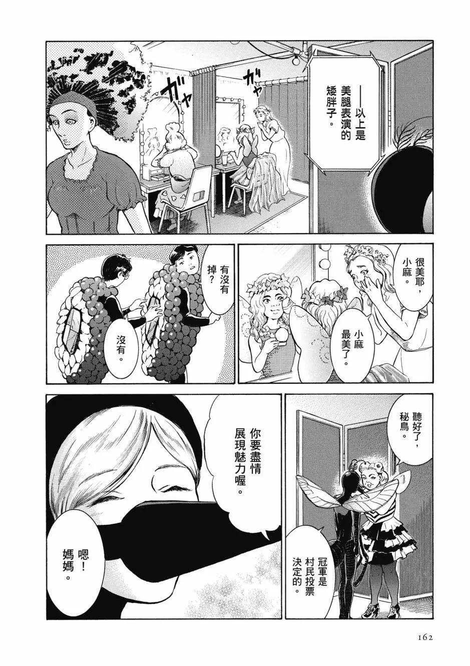 第05卷174