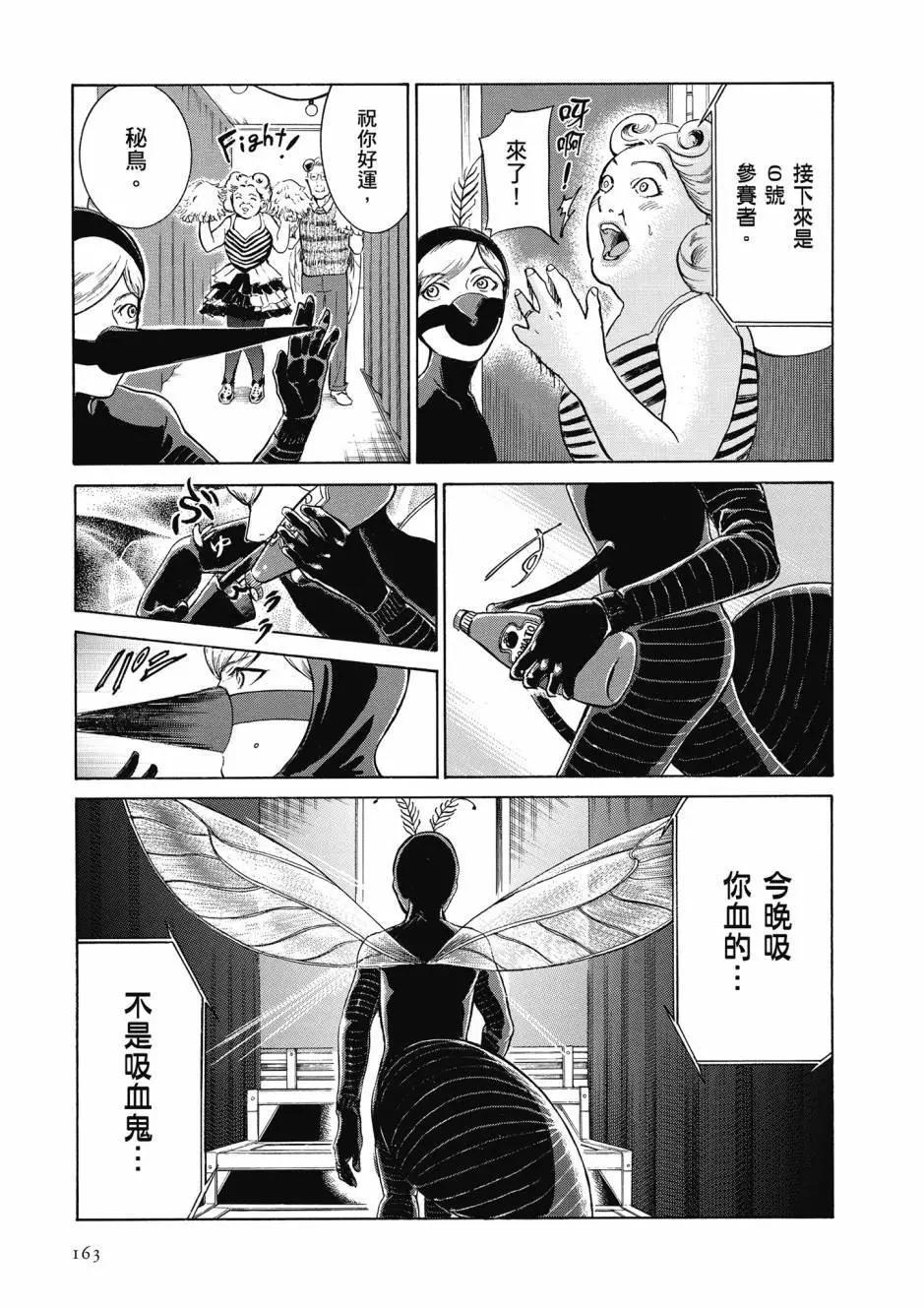 第05卷175