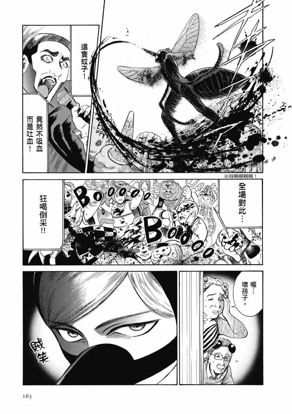 第05卷177