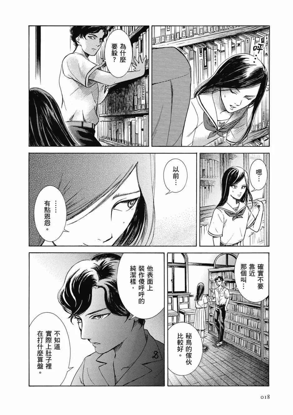 第05卷18