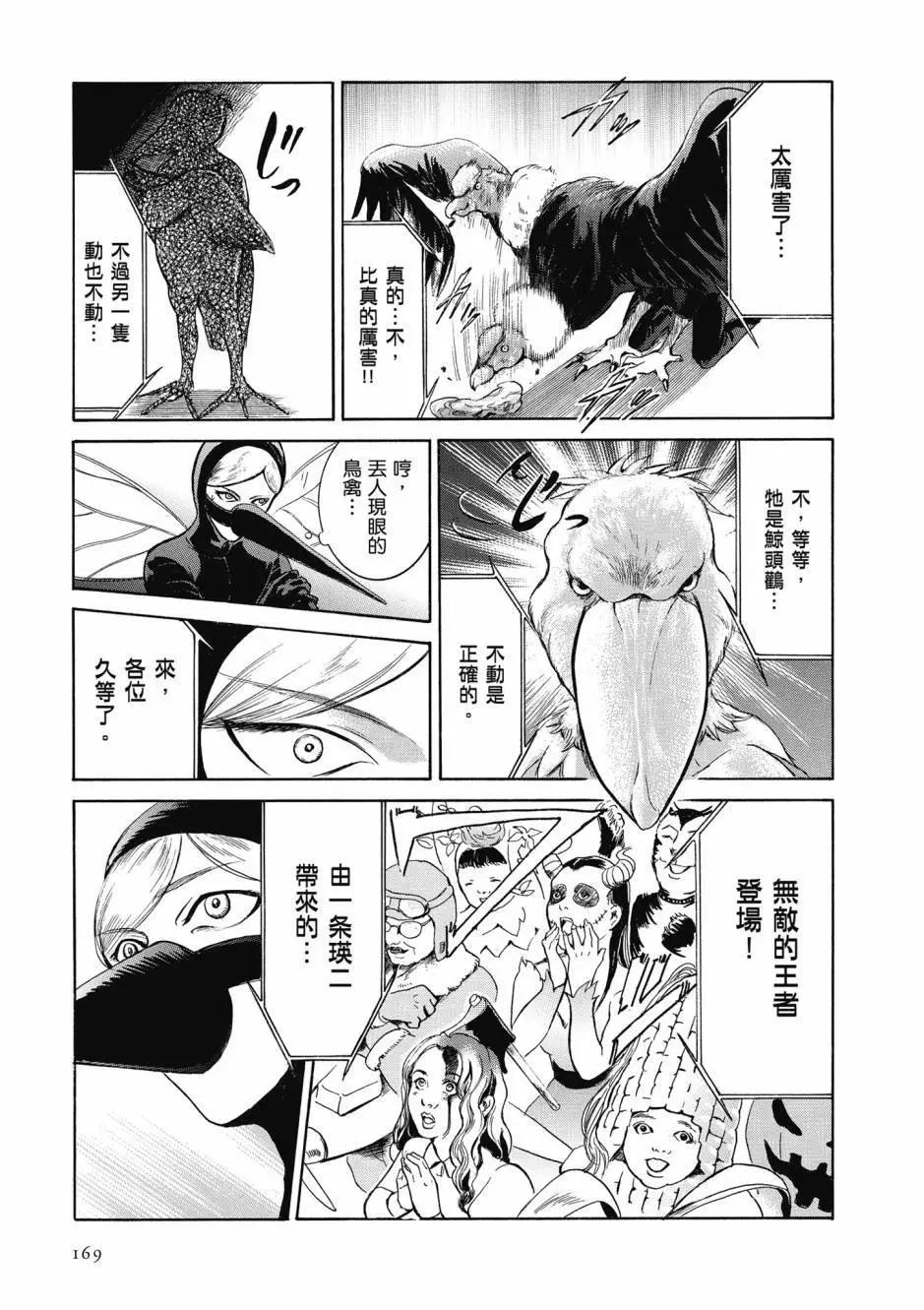 第05卷181