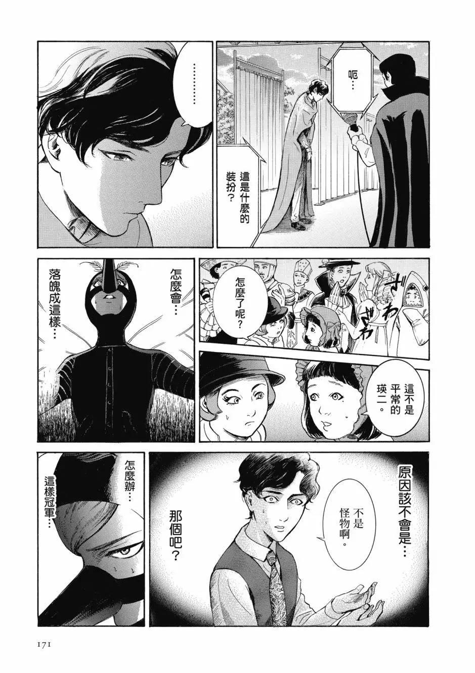 第05卷183