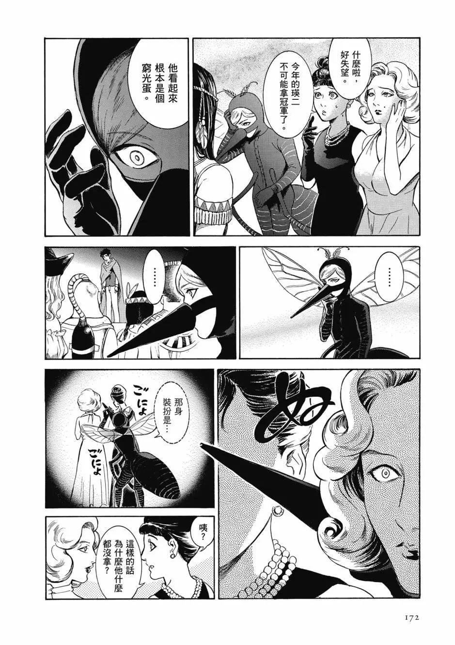 第05卷184