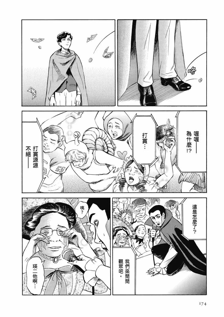 第05卷186