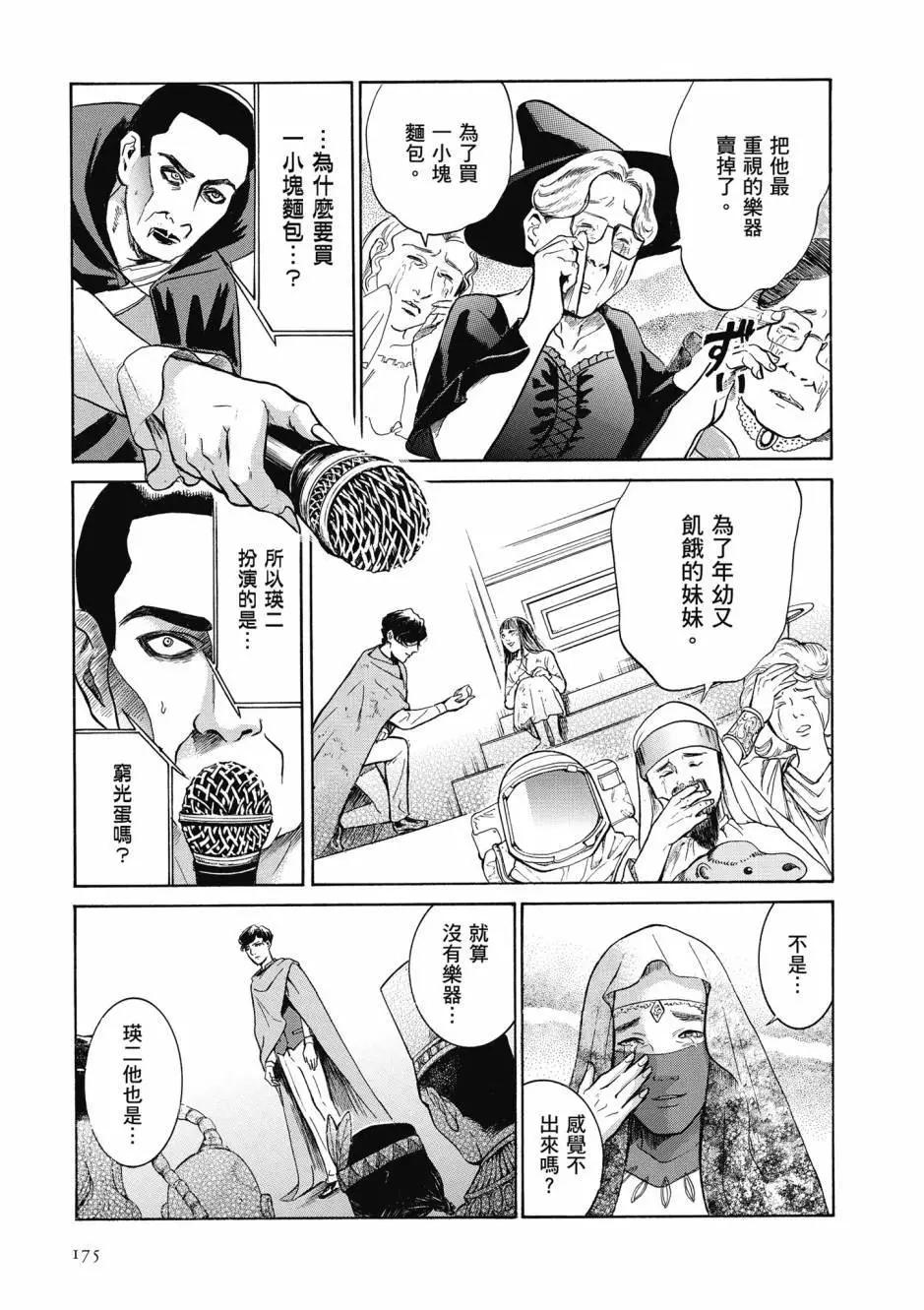 第05卷187
