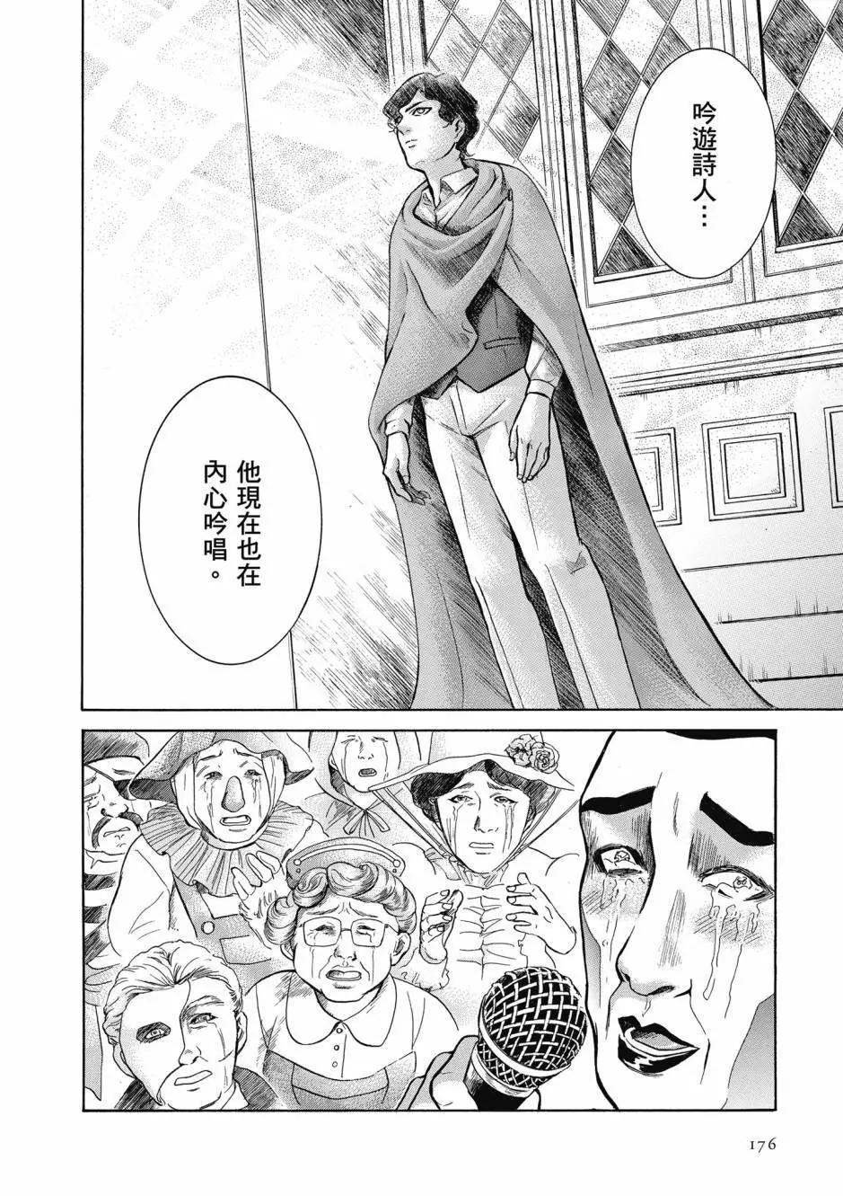 第05卷188