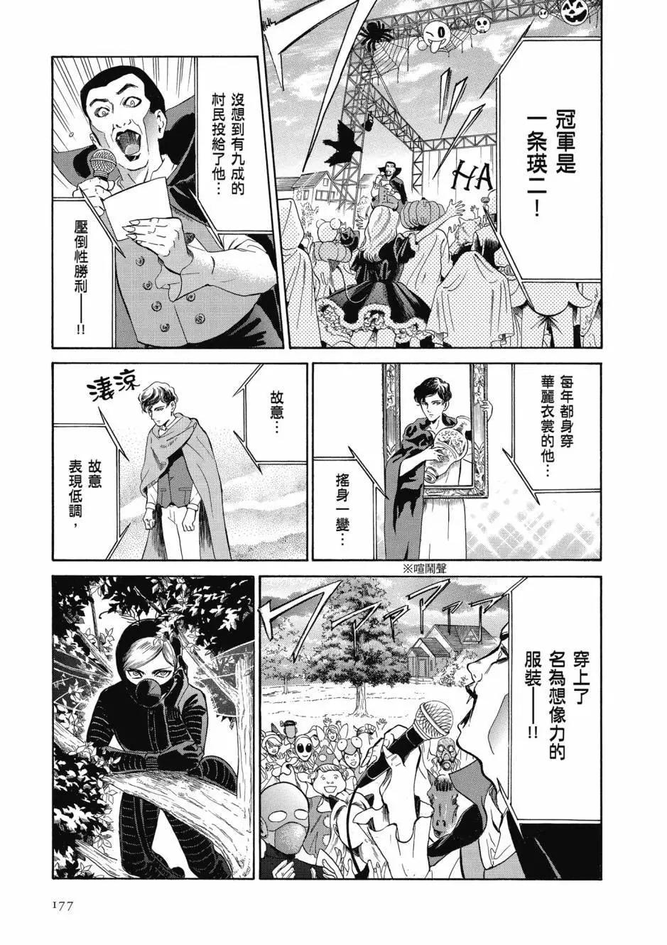 第05卷189